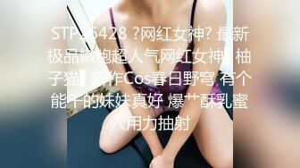 陌陌约来的妹子腰真细