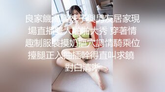 成都女老师私生活泄密流出，人前女神人后母狗被操喷水