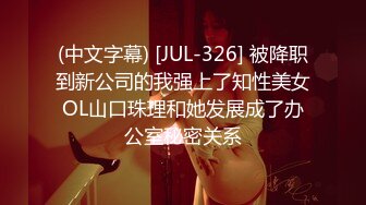 【足疗店小粉灯】偷拍2天多女~扫街达人，打桩机，这个少妇的奶子不错！真实刺激 (3)