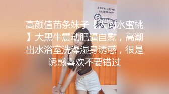 澡堂子偷拍美少妇后面抬起腿能看到B❤️洗澡的时候撅起来尿尿