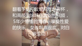 极品女神妮妮露天天体营,从户外操到床上,口爆吞精