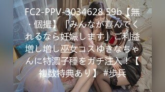 韓國自拍 雙飛開搞暴操嫩穴 口爆吞精 美腿極品身材 女神長相 少見的精彩視訊 強烈推薦！-2