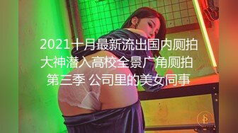 RR-004.素人访谈.活泼OL初次拍摄.麻豆传媒映画x肉肉传媒