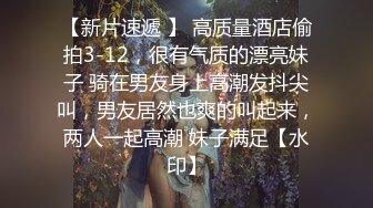 淫荡两姐弟，夜晚幕下，姐姐阳台给口爆，男的惊惊颤颤：’快点快点，老妈来了，要被老妈看到啦‘。姐姐一脸淡定，沉着吃着弟弟的鸡巴！