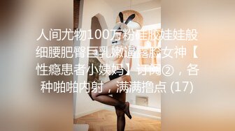 办公楼女厕固定摄像头偷窥多位年轻的美女职员嘘嘘干啥的都有 (5)