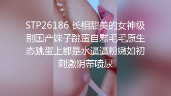 STP29542 极品尤物！气质女神！双飞激情名场面，性感情趣装，倒立姿势吃大屌，双女轮流输出，美女非常耐操 VIP0600