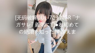 P站著名博主淫欲少妇法籍亚裔「Nicolove」OF露脸性爱私拍 顶级亚裔网黄挨操阿黑颜【第二弹】