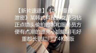 漂亮丰臀抖M妹妹与男友性爱私拍流出 情趣黑丝爆操丰臀嫩穴 轻虐滴蜡口爆 完美露脸 高清1080P版