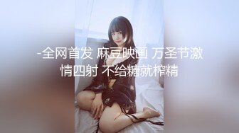  90后小少妇，黑丝情趣诱惑小乳夹激情3P，让两个大哥玩弄，揉奶玩逼轮草抽插，迷人坚挺的奶子看着好刺激好骚