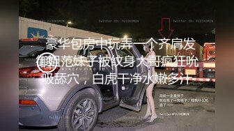 潮汕普宁人妻口完无套抽插1