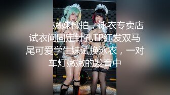 【超美??人气反差婊】Chloe? 紧致牛仔蜜桃臀的诱惑 淫媚发情白带泛滥 阳具湿淋淋后入解痒 速插高潮痉挛颤抖