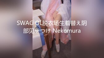 029女友白丝骚屄