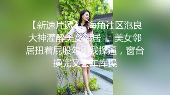  顶级性爱极限推荐外围女神猎杀者91斯文禽兽震撼首发-双飞轮操情趣网袜美少妇 丝袜篇