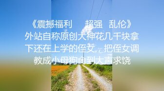 下药迷翻公司的女同事各种姿势爆插她的大肥鲍