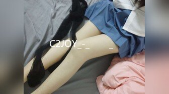 C2JOY_-_만원은_팁