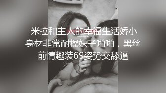 坐标山东【户外农村夫妻日常性事】肥美鲍鱼，近景抠穴白浆多，小两口激情啪啪后入射一背，真实刺激赚钱享受两不误