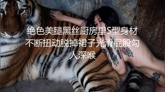 新租客骗奸房东女儿假借投影机坏了一起看黄片，教导其中乐趣萝莉社新人嫩妹