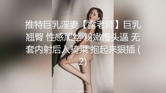 ID认证后入纹身小少妇