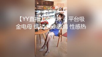 【极品迷玩??暗黑王子新作外篇】迷晕邻家可爱型小妹妹 药用少了迷迷糊糊给操醒了 各种姿势操内射了 高清1080P原版