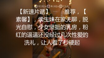 【网红❤️反差婊】饼干姐姐✿ 准新娘の婚前按摩 全裸精油淫媚酮体 按摩师蹂躏侵犯嫩穴 肉棒伺候享用鲜鲍 美妙内射