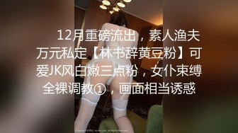 《台湾情侣泄密》长荣网红空姐和已婚机长偷情视频遭曝光 2