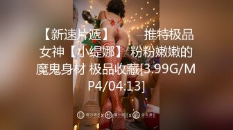 《強烈推薦㊙️重磅泄密》付費私密PUA電報群內部案例展示~大神實力約炮各種良家人妻、模特、學生妹反差露臉非常火爆～稀缺收藏 (5)