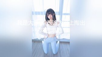 嬌嫩又害羞的女神級大學美女和男友公寓啪啪自拍,把美女操爽后趁機把菊花也爆了,女說：干嘛,別照了,痛死了.國語!