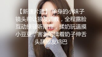 北方某学校女澡堂偷拍落单的女学生洗澡,现在的女学生都营养丰盛,营养都优先输送给了奶子