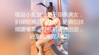 【新片速遞】说话嗲嗲的肉肉妹子，露脸大黑牛自慰表情骚气，逼逼外阴干净白虎，超粉穴