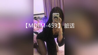 【坤坤洗脚两年半】按摩店来了个新货，有几分姿色人妻，聊天刺激，拽出美乳打飞机爽一把