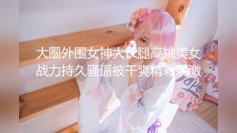 原创有被虐倾向的小母狗