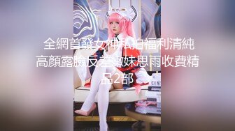 【新片速遞】 2022-5-16【老王1探花】喜欢玩真实刺激，搞足疗女技师，谈好价格可以插进去，拨开短裤磨蹭插入