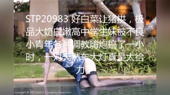  瑶瑶kiyomi高颜值骚气妹子情趣装双马尾啪啪，带塞特写后入屁股跳蛋震动自慰