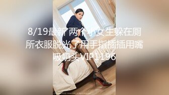 STP26293 兔子先生TZ-058 痴女OL谢罪无套中出-绫波丽