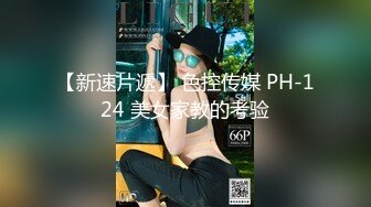 巨乳轻熟女 就这样啊舒服 大鸡吧使劲顶我强奸我 不要看手机认真一点 使劲操我逼逼 皮肤白皙身材超丰满 小伙没多久就缴械