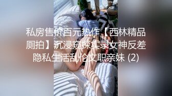 27号去上海：很配合的老婆  寻炮友