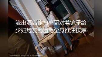 极品高颜值白嫩气质美女主播还没开操就已经被粉丝