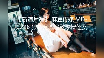  最新红遍全网91女神周榜No.1不见星空粉色JK制服美少女被控制器为所欲为 超顶娇喘欲罢不能