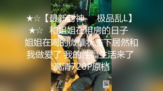 和男友一起来吃饭的JK小妹 小穴张着血盆大口 估计被开发频繁