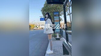 这阿姨怎么样