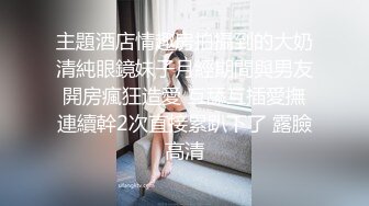 《黑客破解》中年大叔酒店约炮美女下属还挺会玩各种姿势啪啪