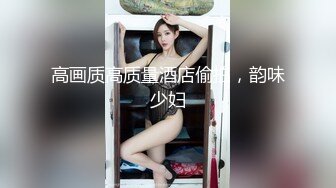 乖巧的小少妇露脸让小哥前后抠逼给狼友看，骚逼很是粉嫩，露脸温柔的舔弄大鸡巴激情上位干出白浆，呻吟可射