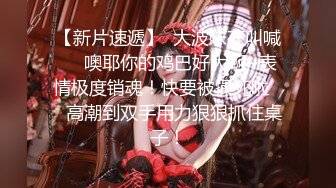 ❤️网红女神❤️潮喷淫娃〖小水水〗女朋友穿jk校服 清新校园风 纯欲的外表与放荡的淫叫形成剧烈反差 外表清纯靓丽床上风骚