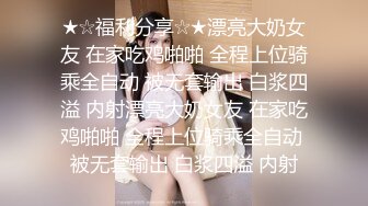 娃娃脸美女穿着黑丝露出了娃娃一样的无毛嫩B，我很想变成她手上那个黑屌