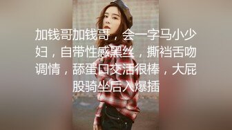 TMBC002 白允儿 女高管被快递小哥逆袭 天美传媒