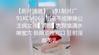 【清纯女神喊上闺蜜】互舔69粉穴淫水狂飙