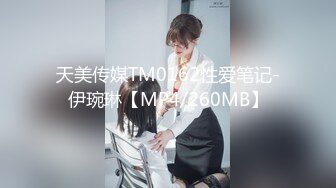 【TM0070】淫乱高中毕业聚会 #杨朵儿 冯思雨