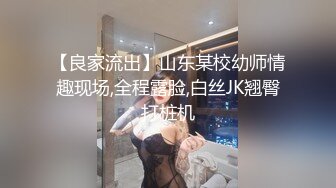 麻豆传媒 MCY0183 初闯啦啦队队长蜜穴 姚宛儿