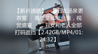 【新速片遞】 ✨OF韩国极品TS美人妖「lin002200」【第33弹】职场OL在工作期间摸出来偷情