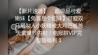 ?性感气质女神?美女业务经理为了完成业绩假装被客户灌醉各种玩弄！端庄优雅的外表下有一副淫荡的身体